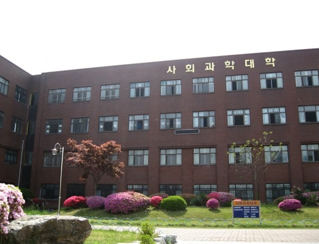 Kunsan National University photo 8