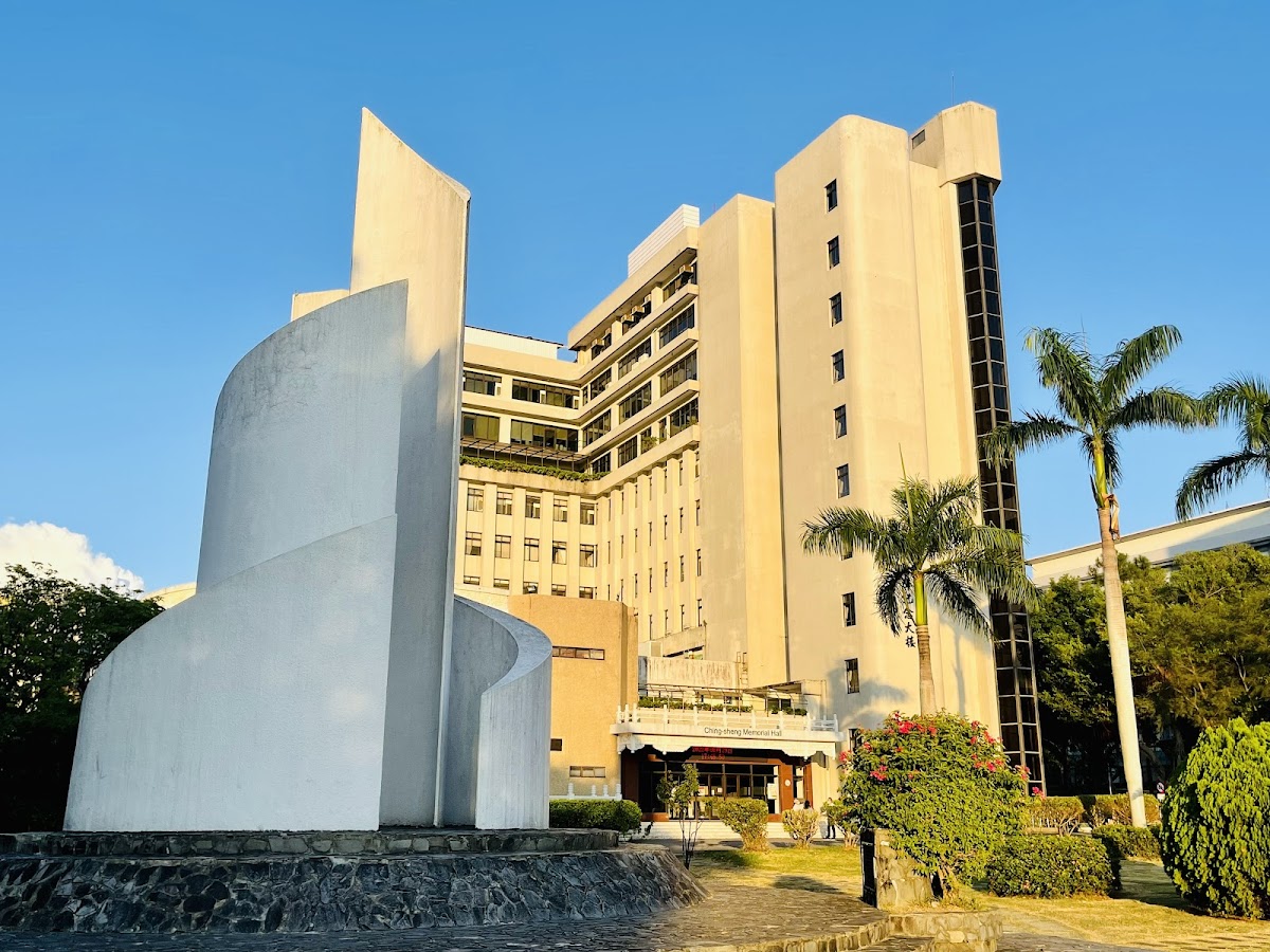 Tamkang University photo 1