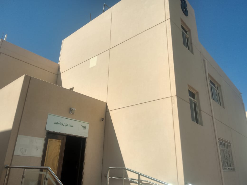 University of Bisha photo 2