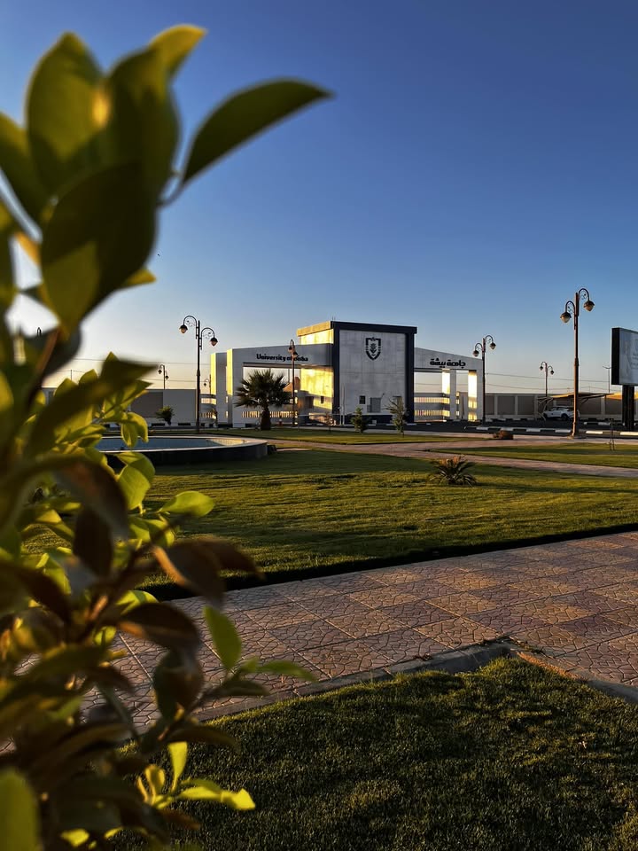 University of Bisha photo 5