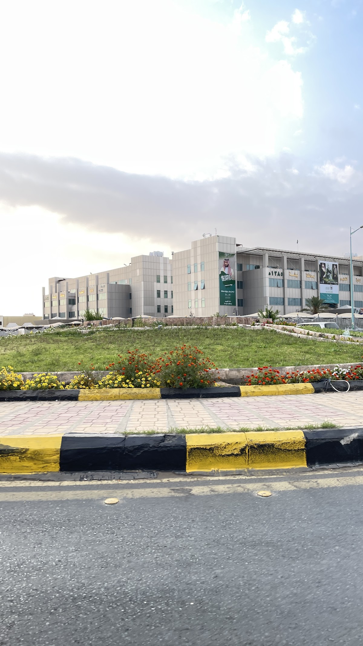 University of Bisha photo 7