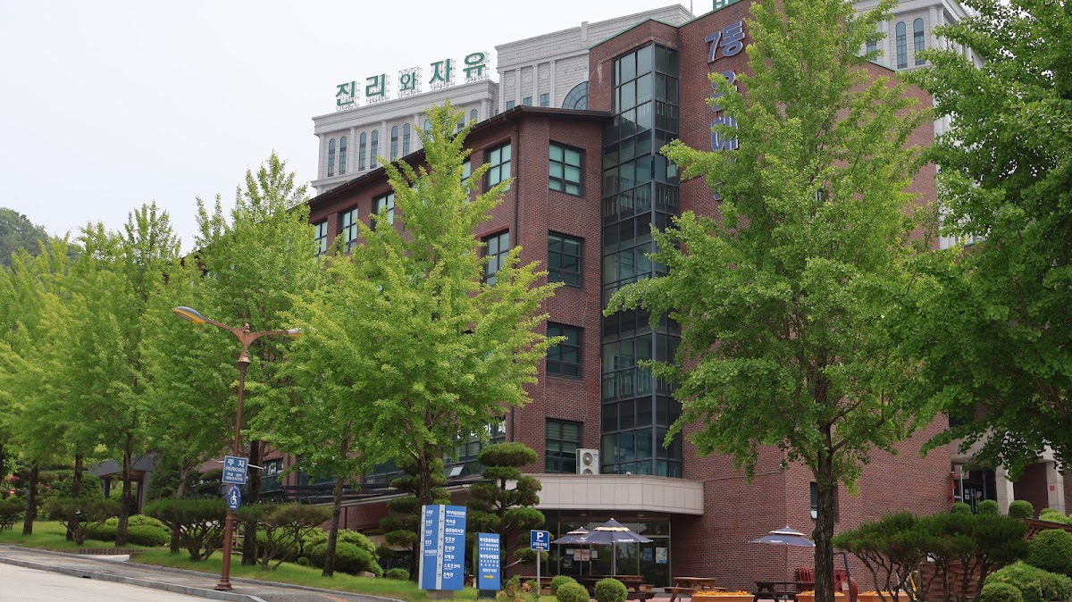 Baekseok University photo 1