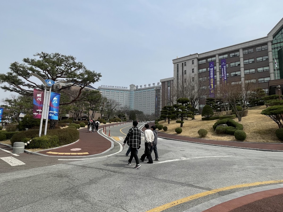 Baekseok University photo 6