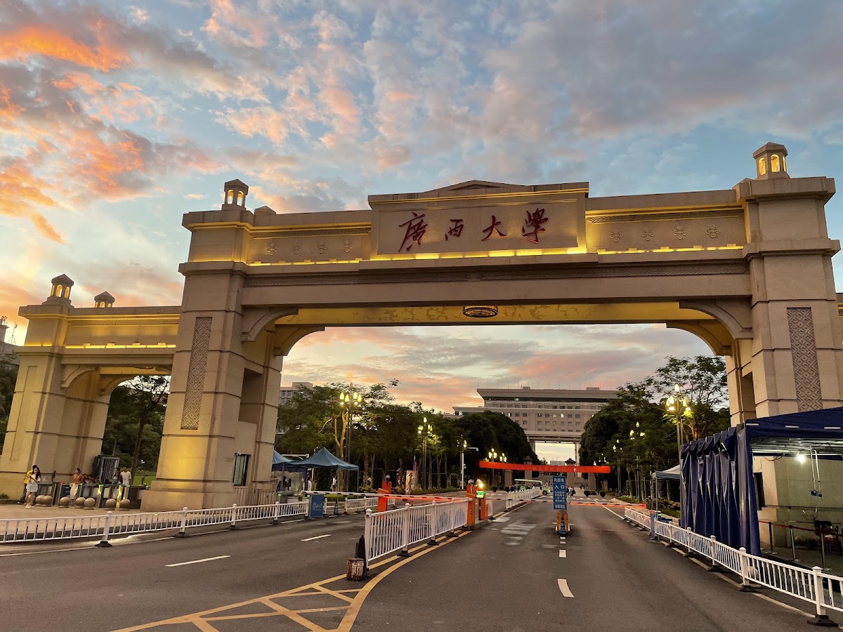 Guangxi University photo 6