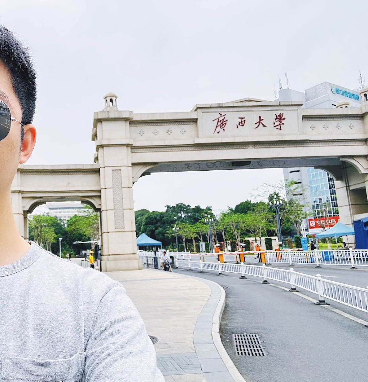 Guangxi University photo 9