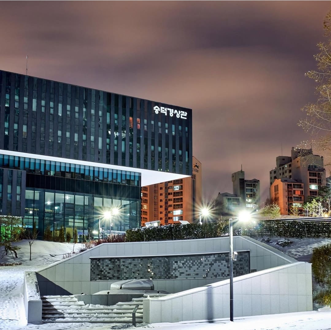 Soongsil University photo 9