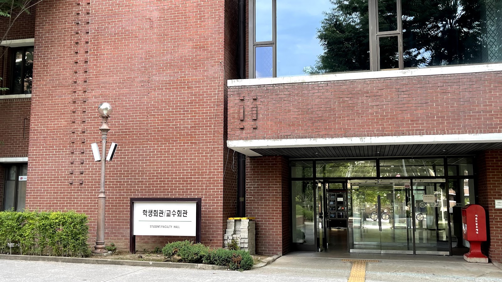 Duksung Women's University