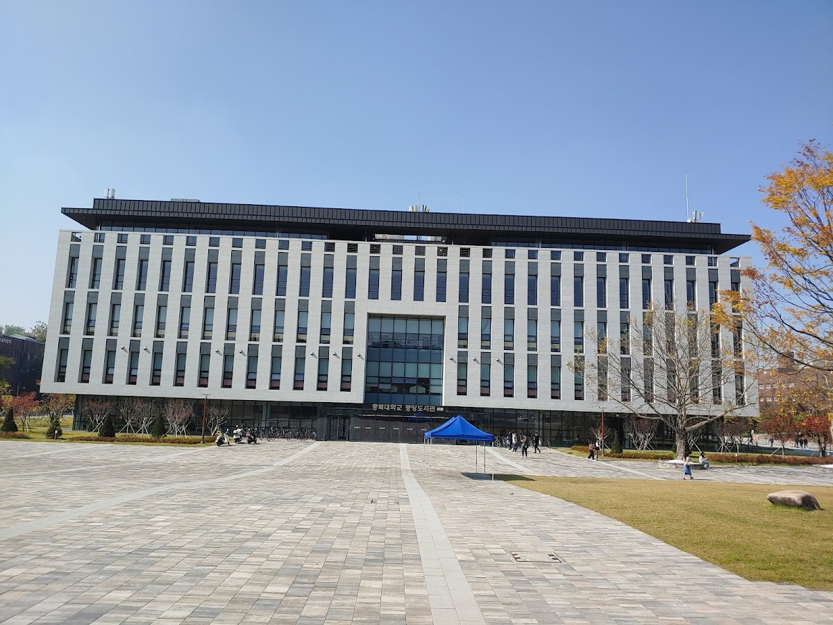 Chungbuk National University photo 3