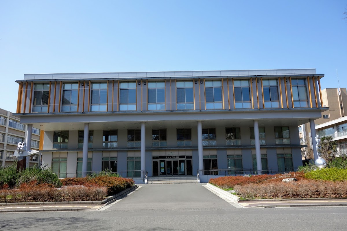 Saitama University photo 2