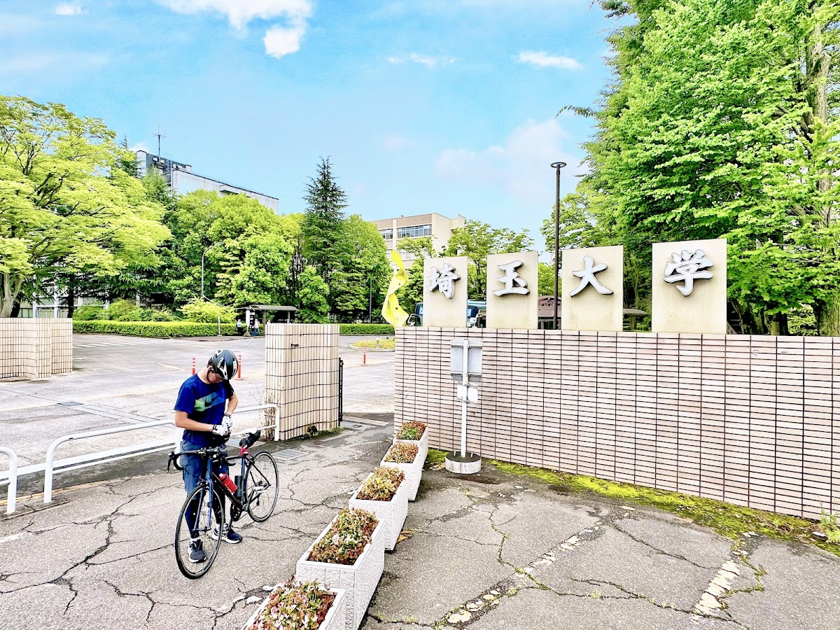 Saitama University photo 4