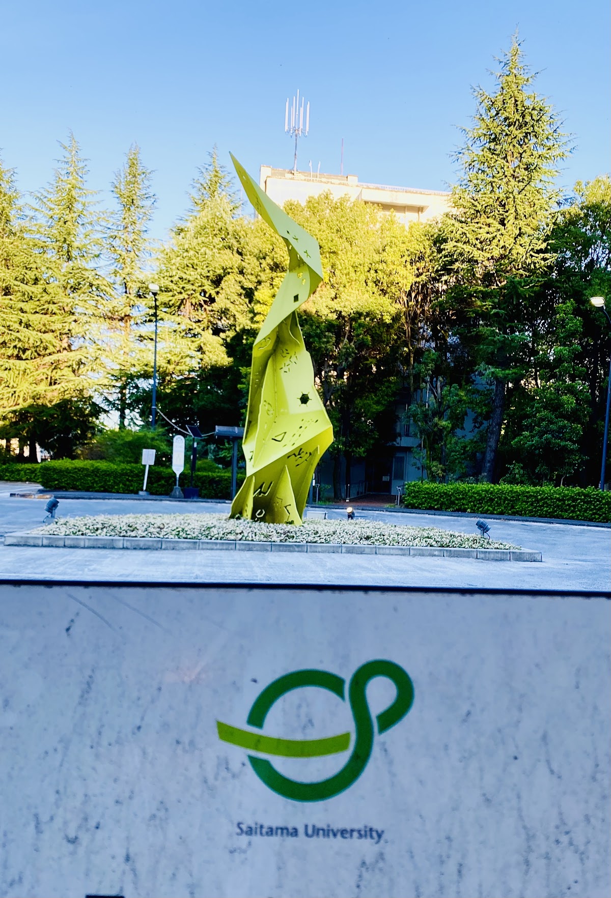 Saitama University photo 9