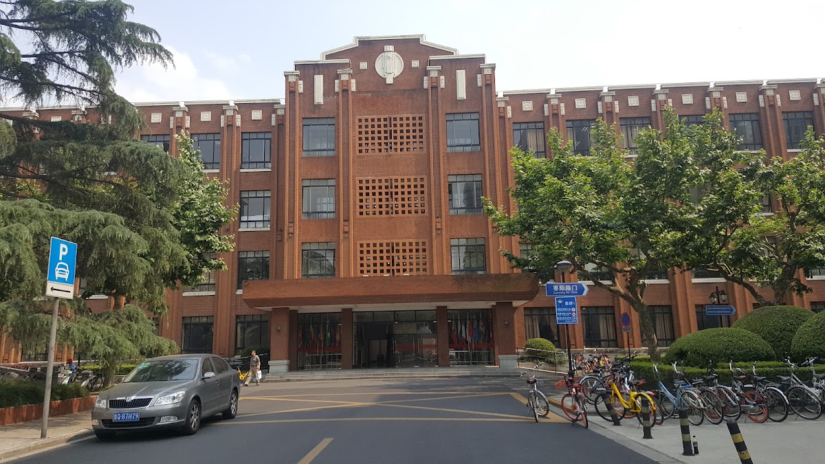 East China Normal University photo 2