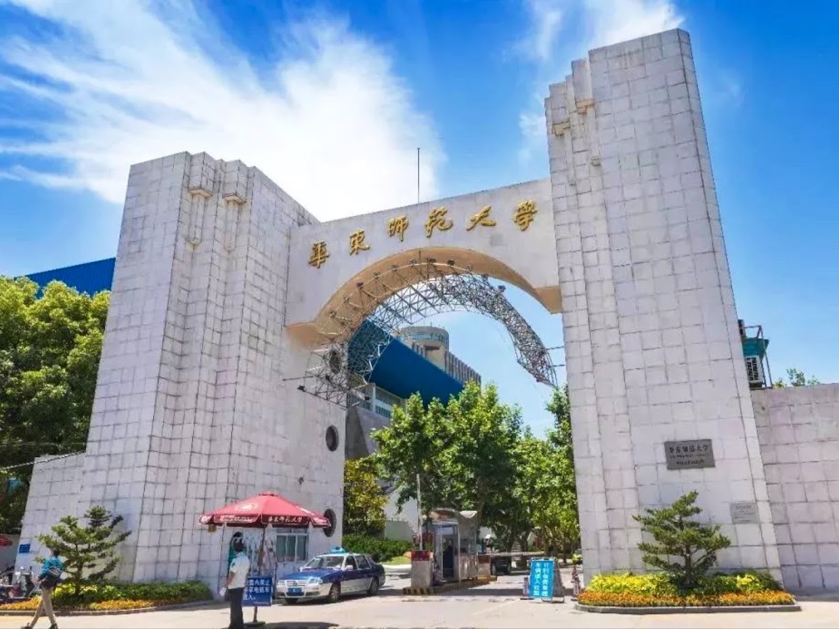 East China Normal University photo 4