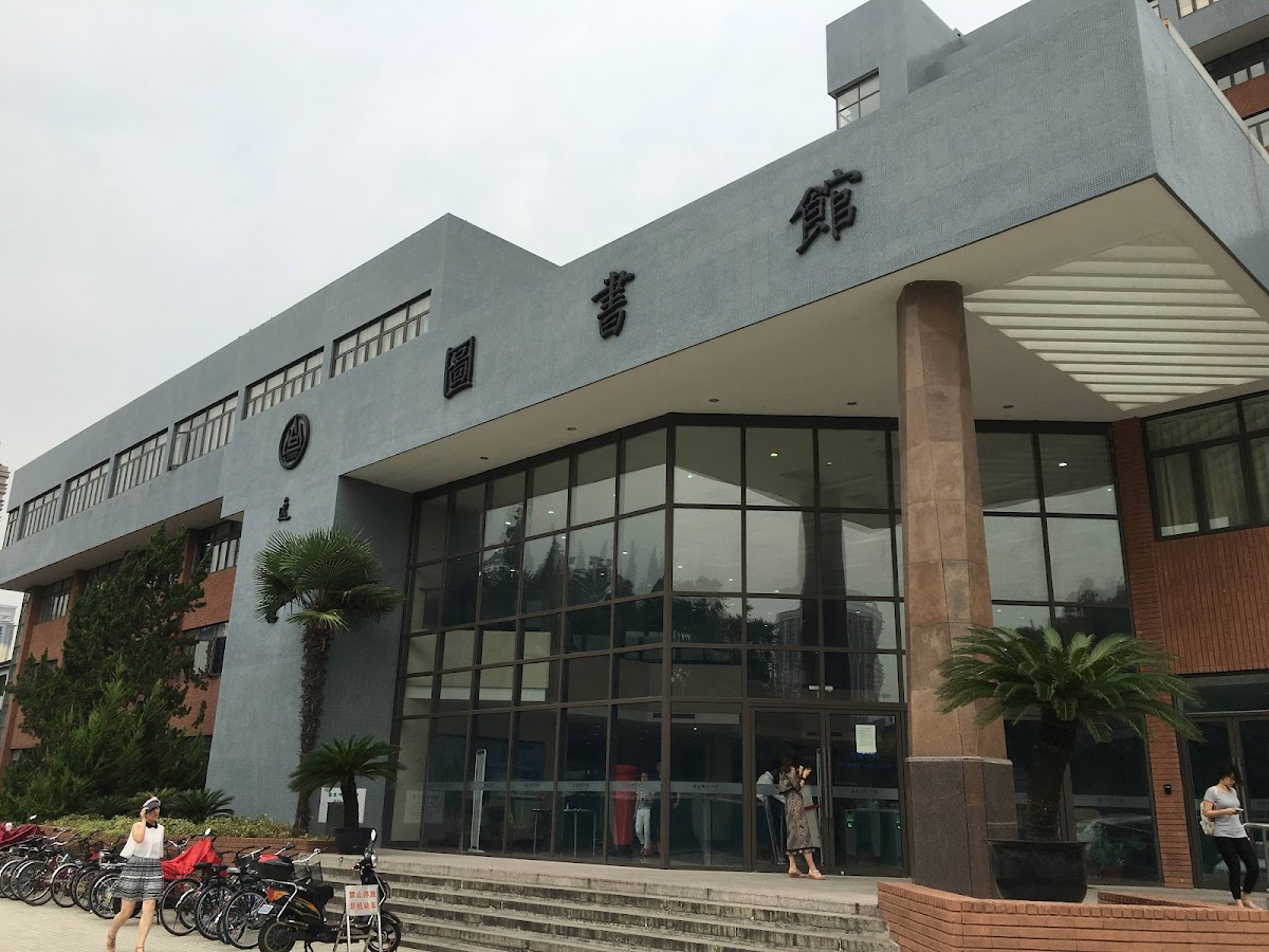 East China Normal University photo 5