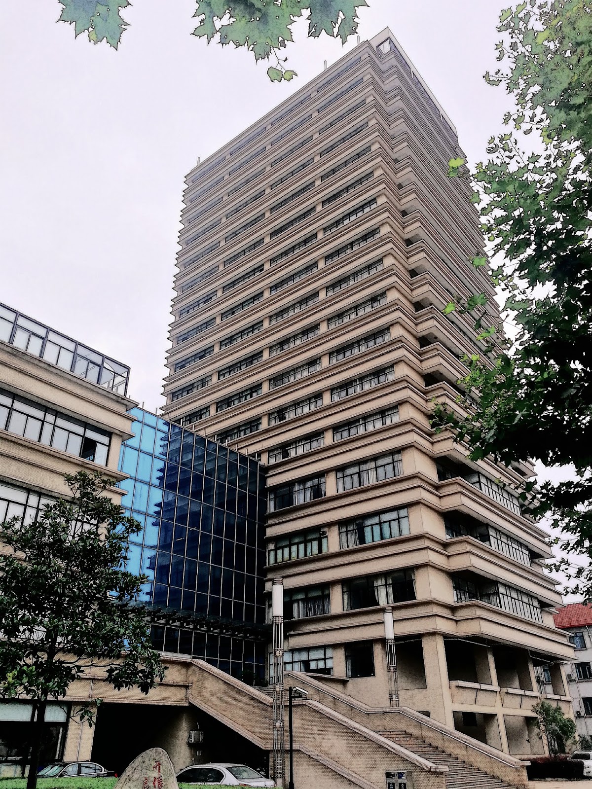 East China Normal University photo 8