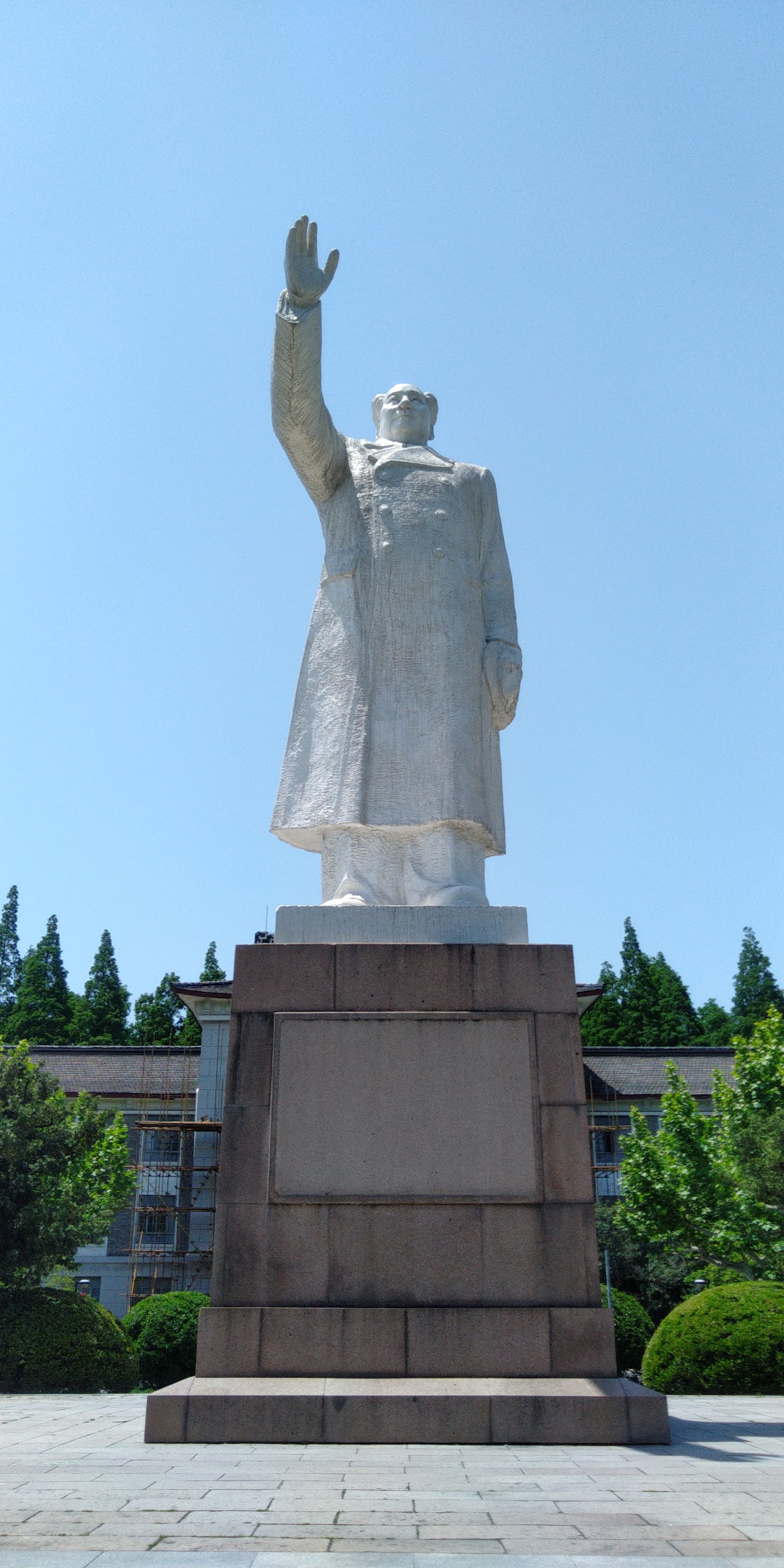 East China Normal University photo 9