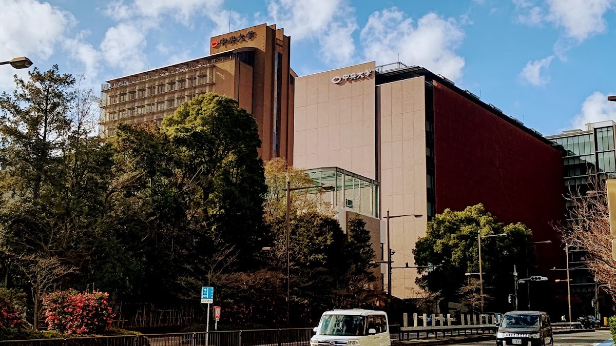 Chuo University photo 1