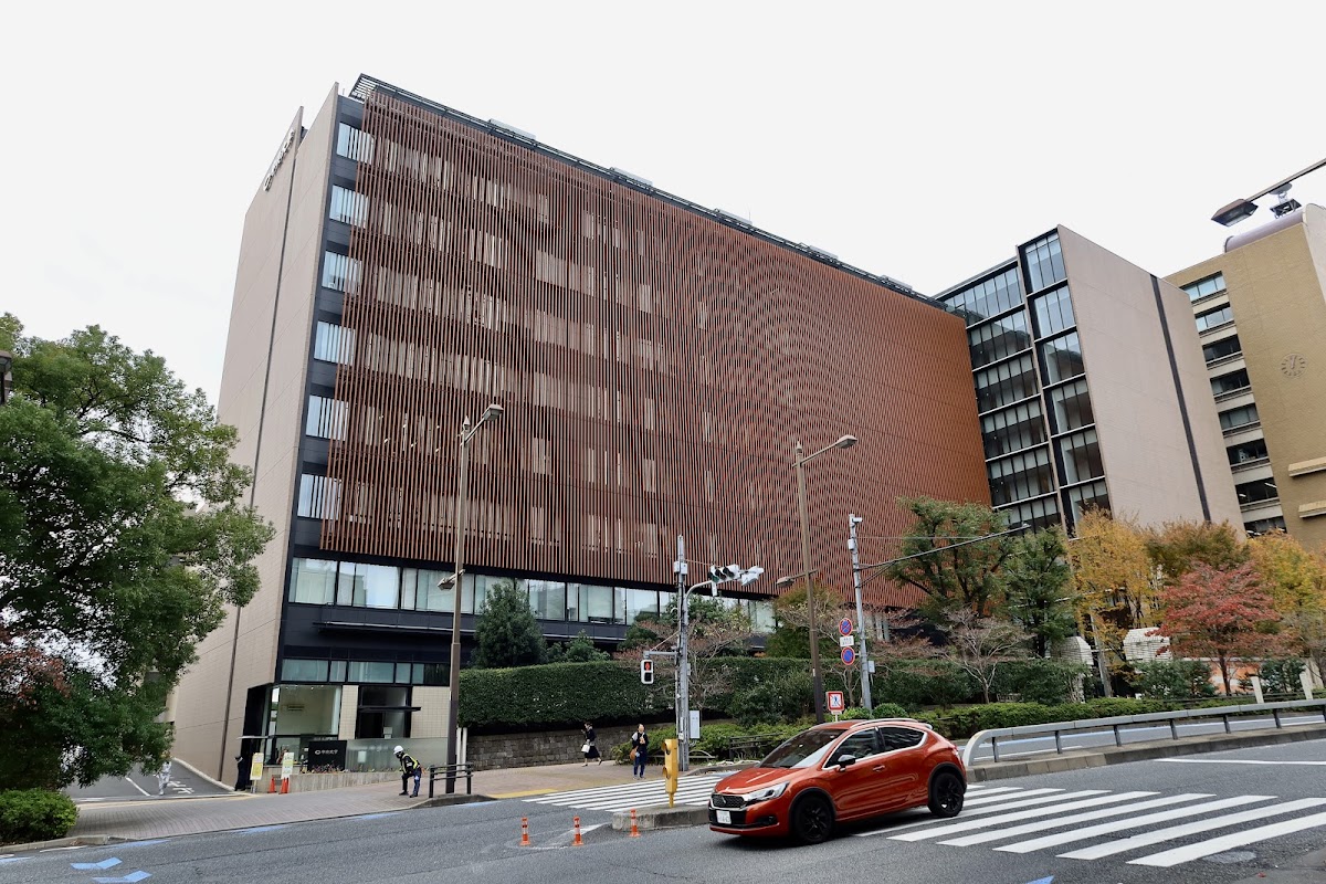 Chuo University photo 3