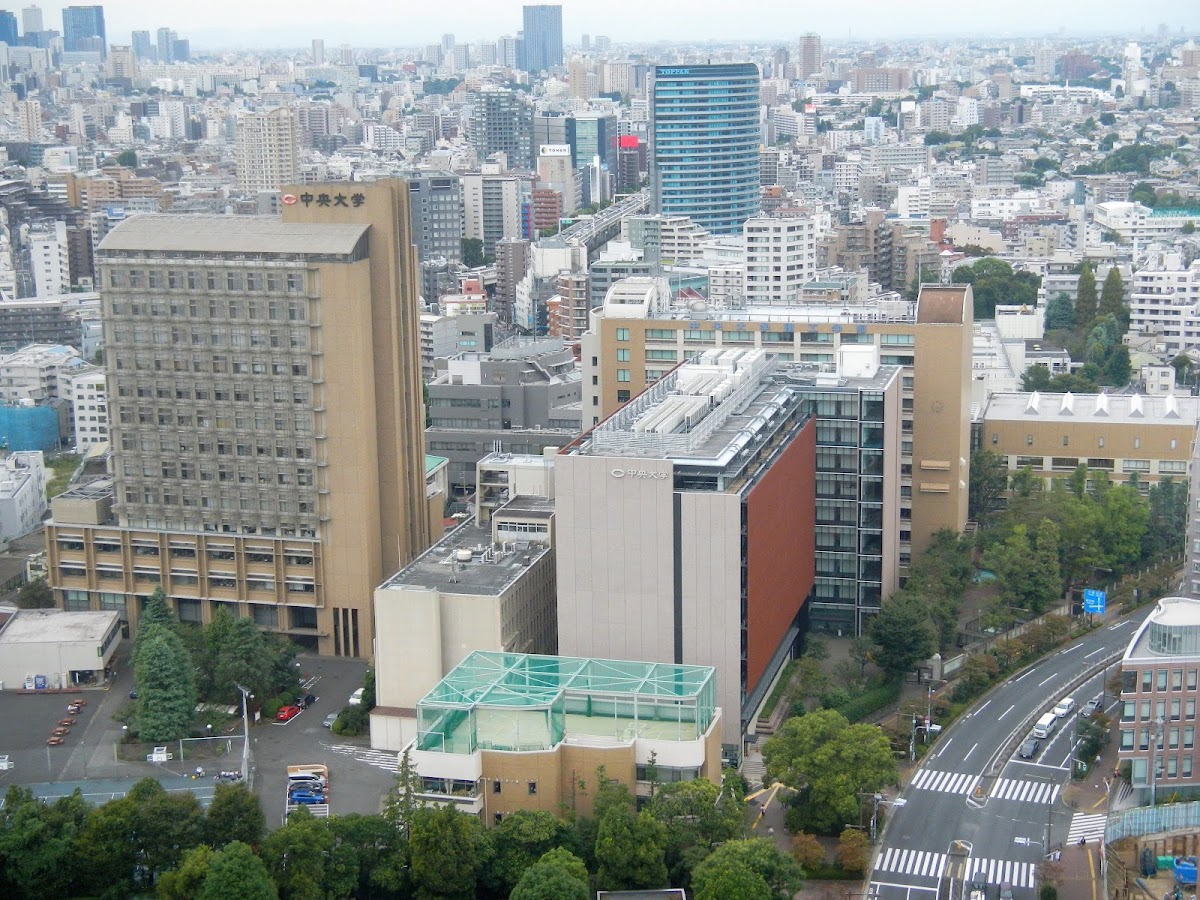 Chuo University photo 4