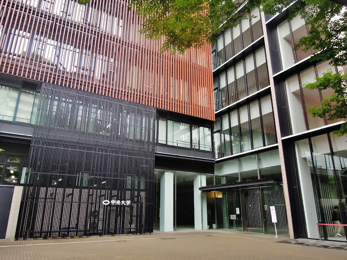 Chuo University photo 5