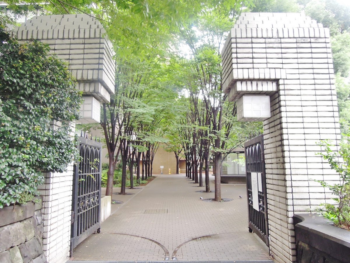 Chuo University photo 8