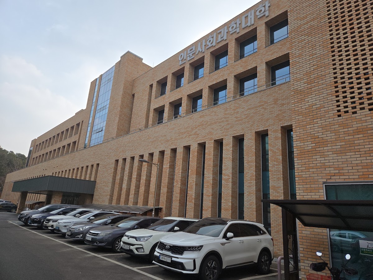 Kongju National University photo 6