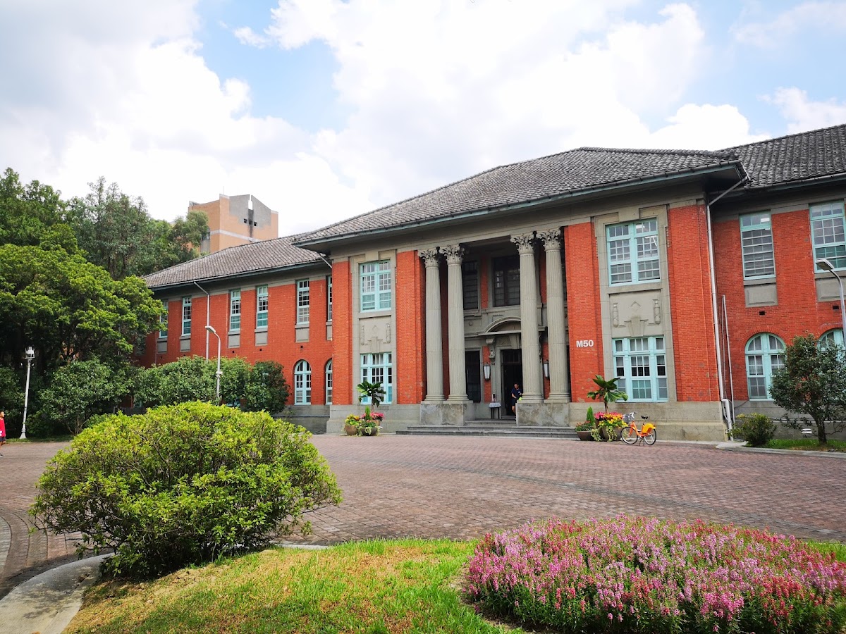 National Taiwan University photo 2