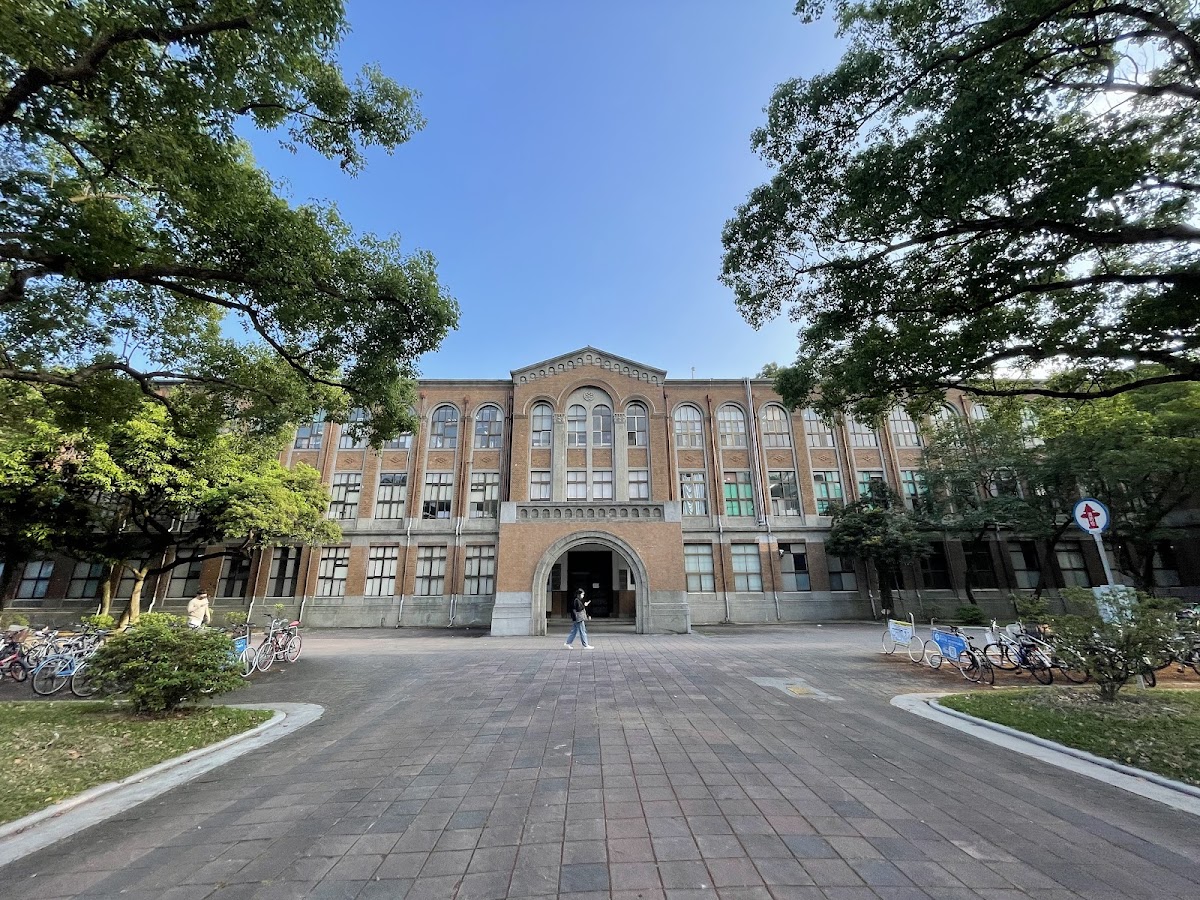 National Taiwan University photo 3