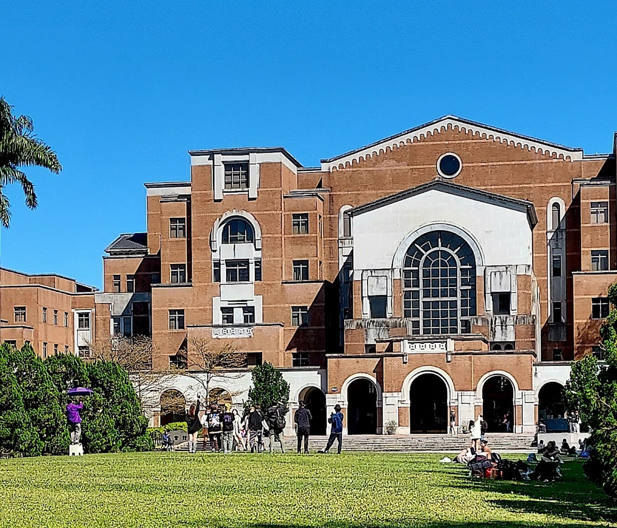 National Taiwan University photo 8