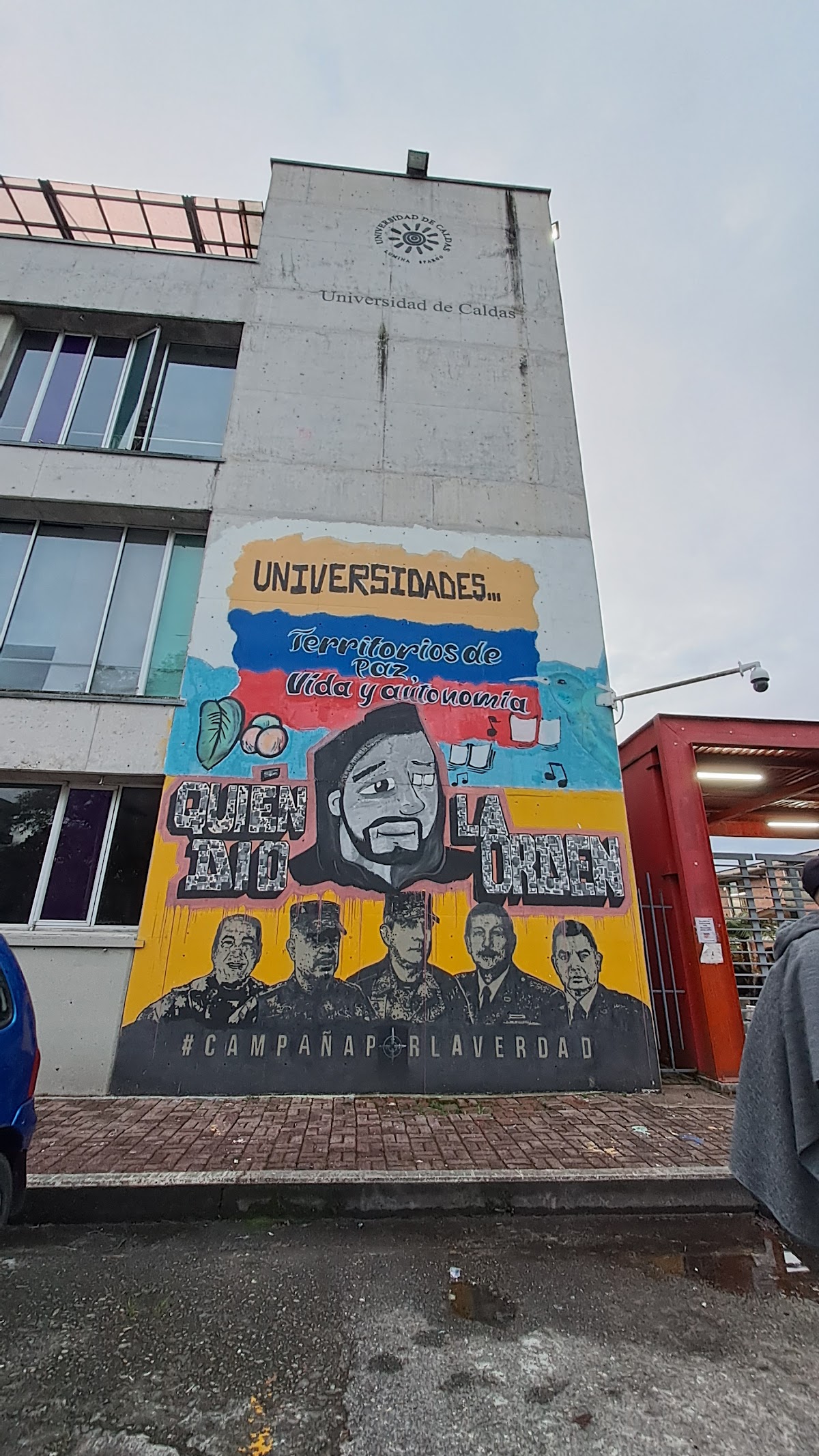 Universidad de Caldas photo 9