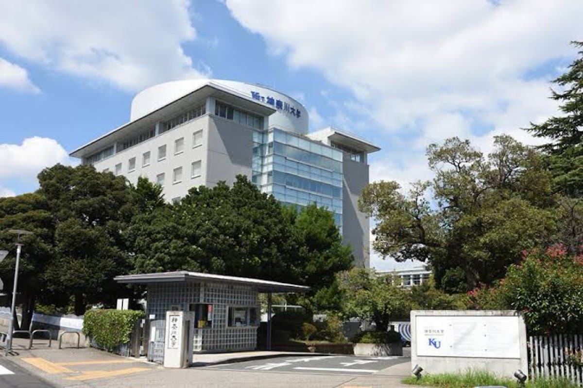 Kanagawa University photo 4