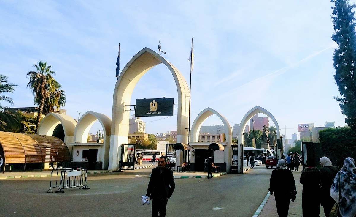 Assiut University photo 2