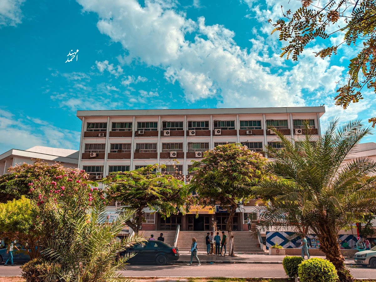 Assiut University photo 6