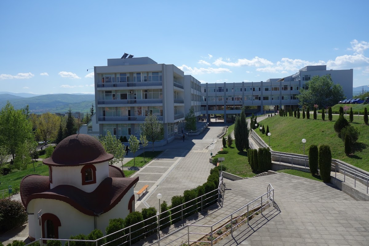 South-West University Neofit Rilski photo 1
