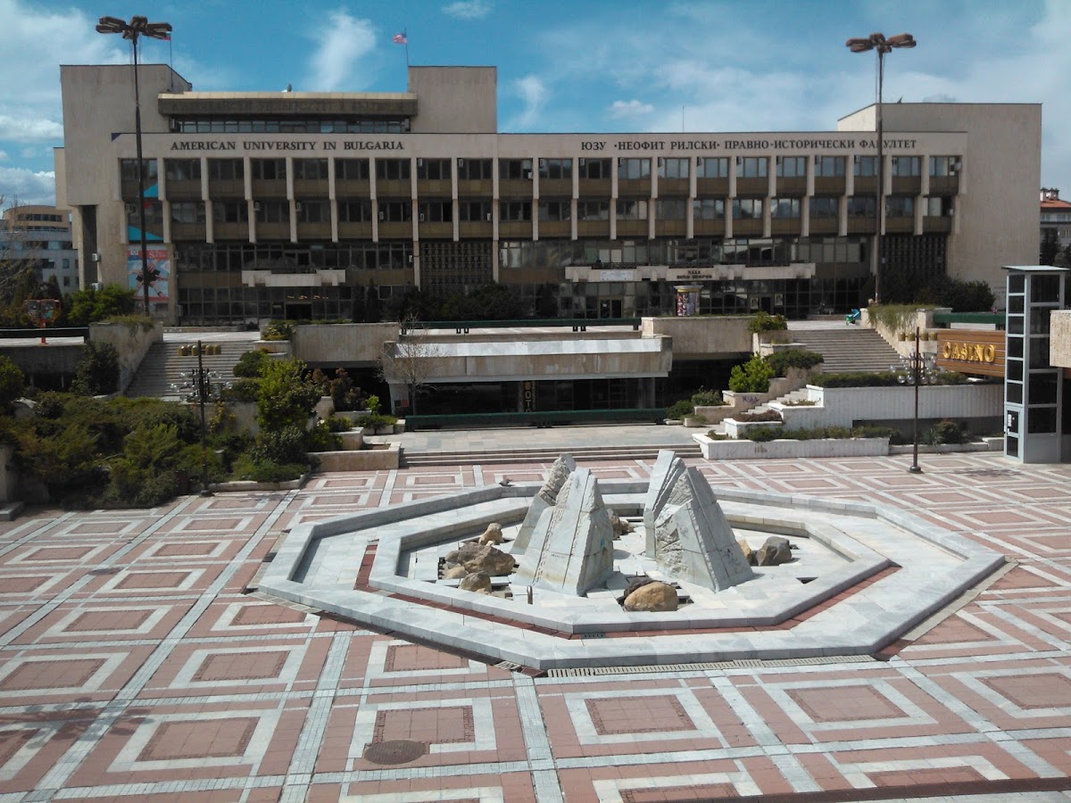 South-West University Neofit Rilski photo 2