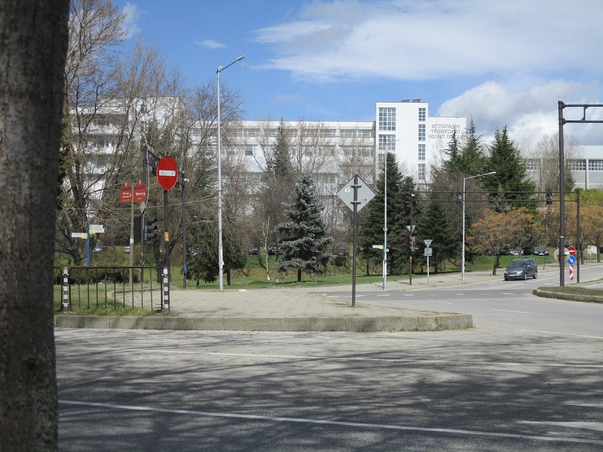 South-West University Neofit Rilski photo 5
