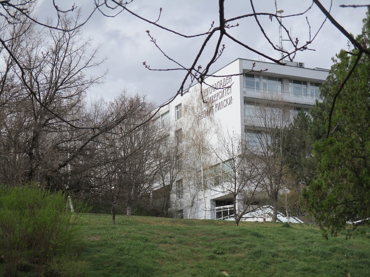 South-West University Neofit Rilski photo 7