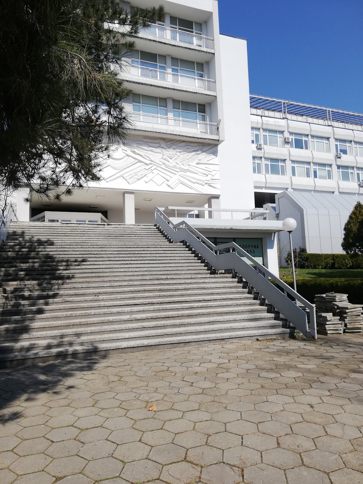 South-West University Neofit Rilski photo 8