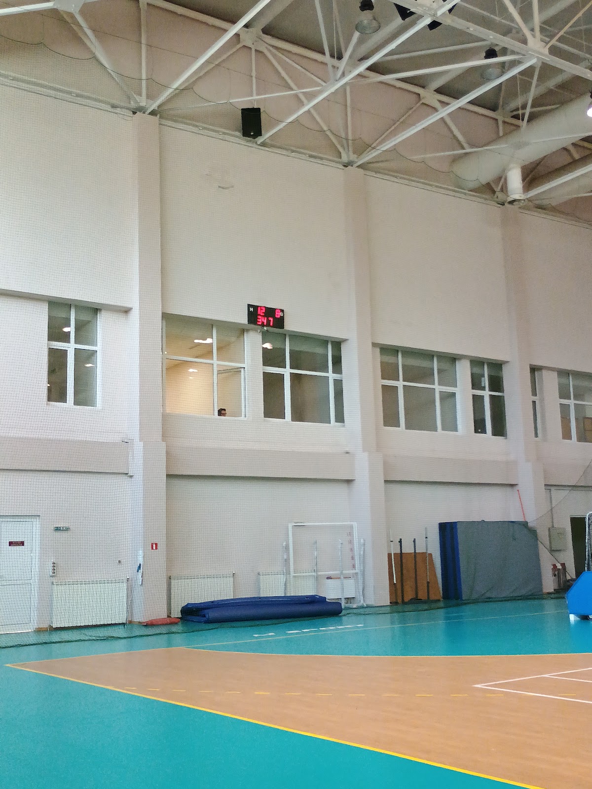 South-West University Neofit Rilski photo 9