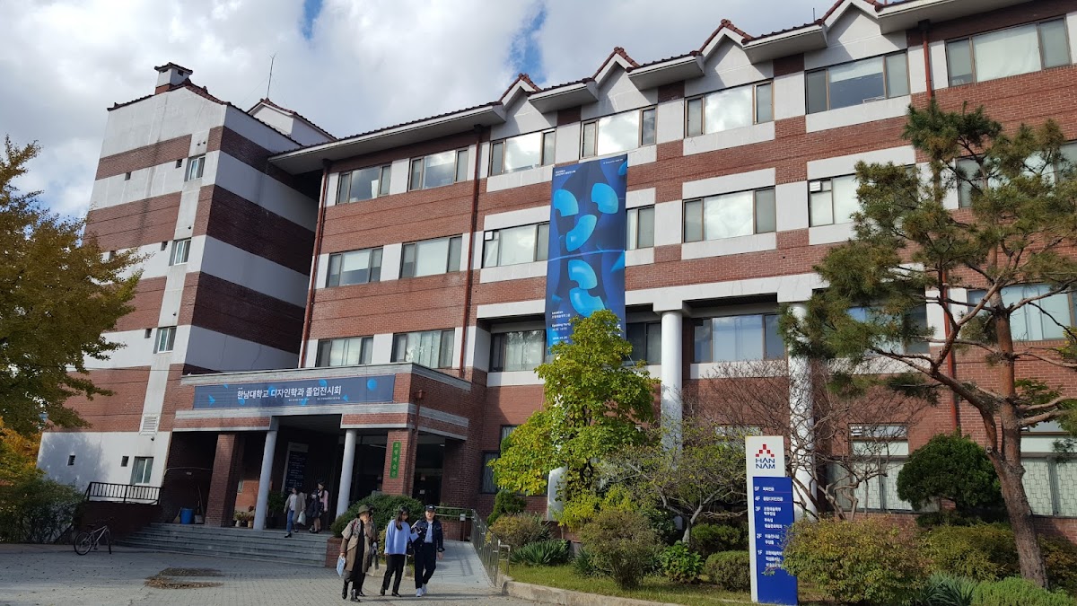 Hannam University photo 2