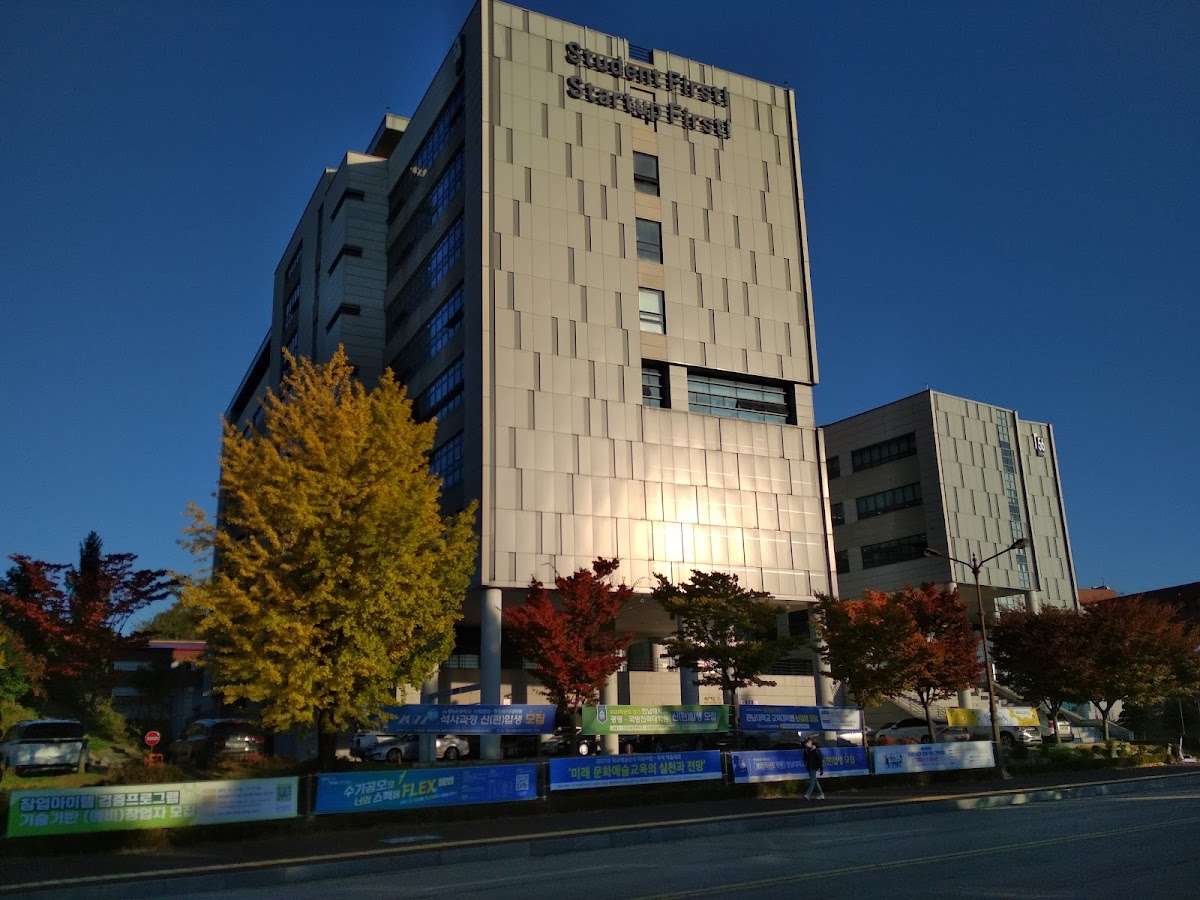 Hannam University photo 5
