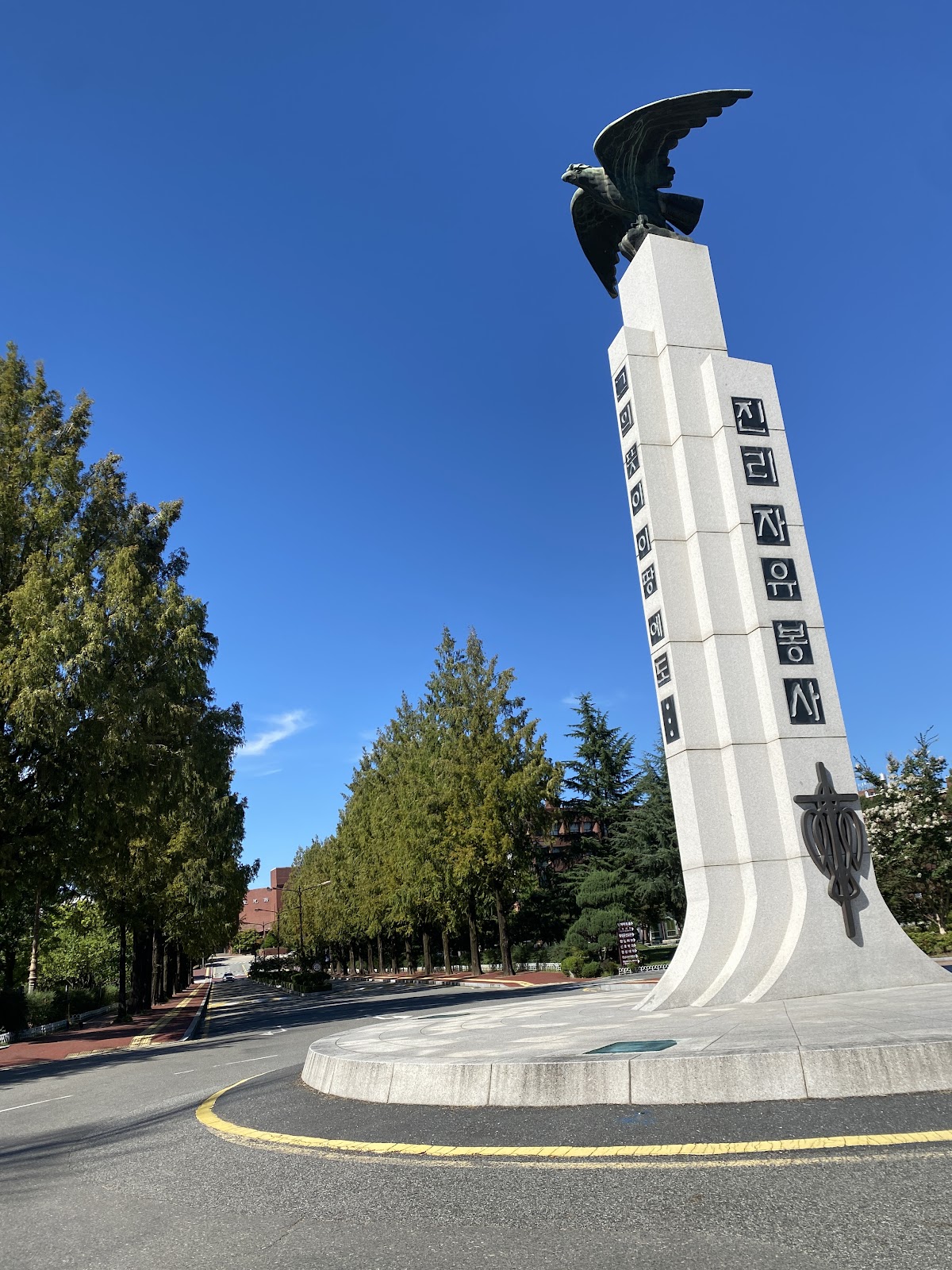 Hannam University photo 9