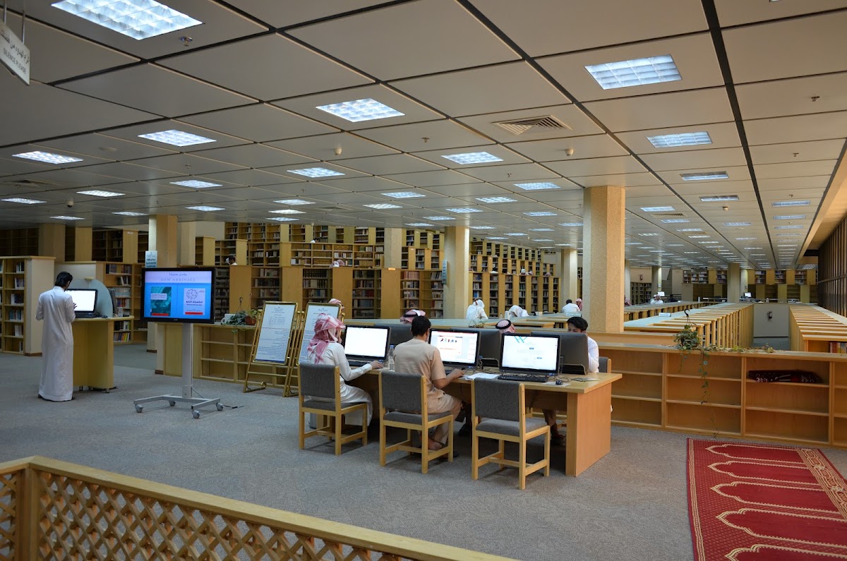 Qassim University photo 1