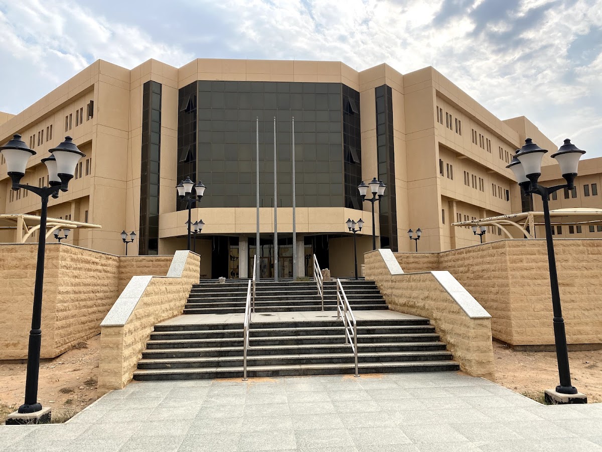 Qassim University photo 3