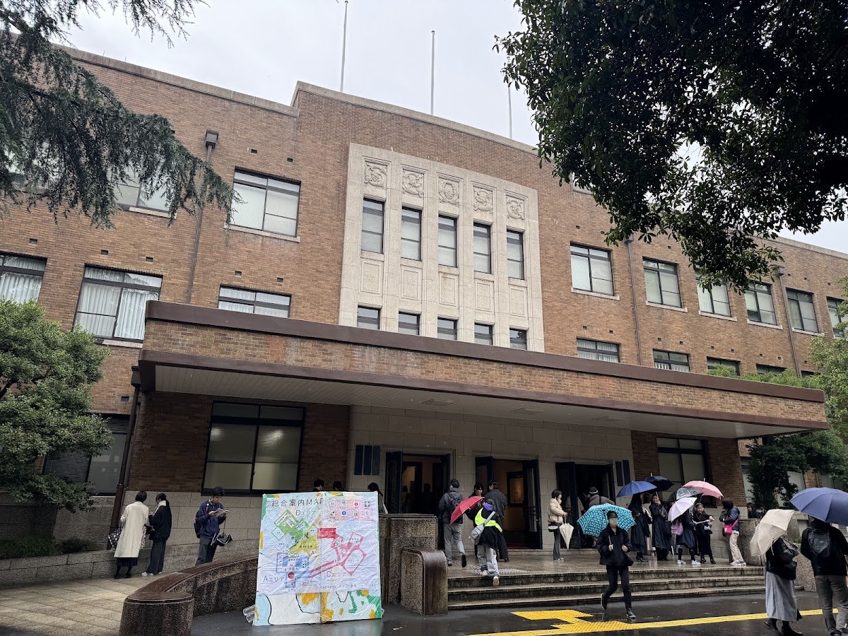 Ochanomizu University photo 1
