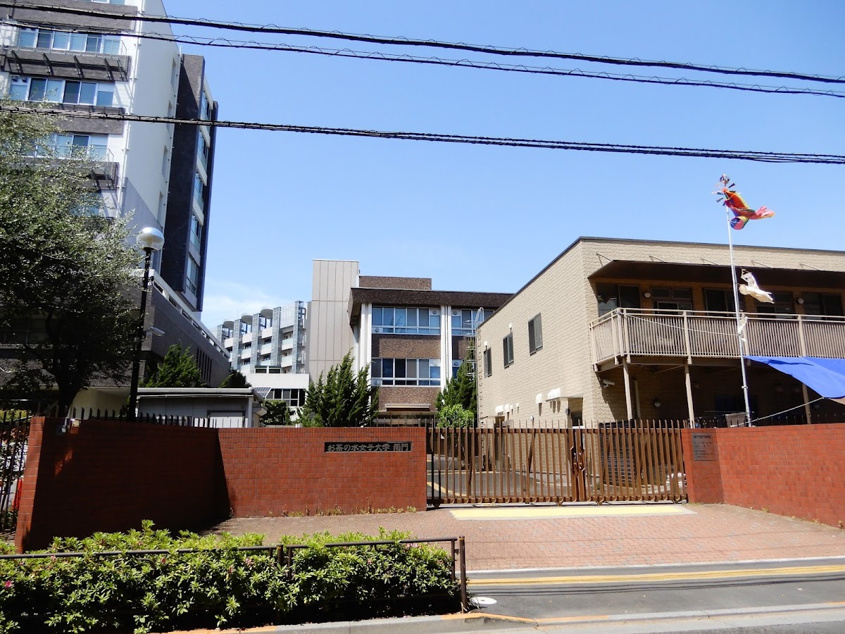 Ochanomizu University photo 2