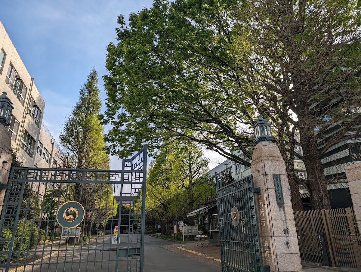 Ochanomizu University photo 7
