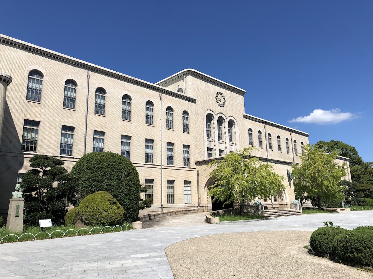 Kobe University photo 3