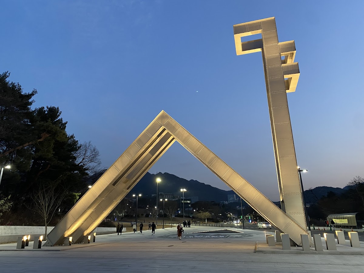 Seoul National University photo 2