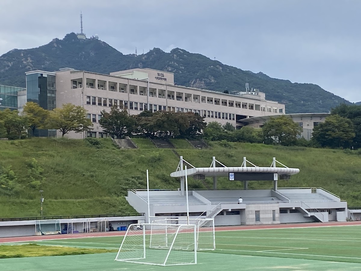 Seoul National University photo 3
